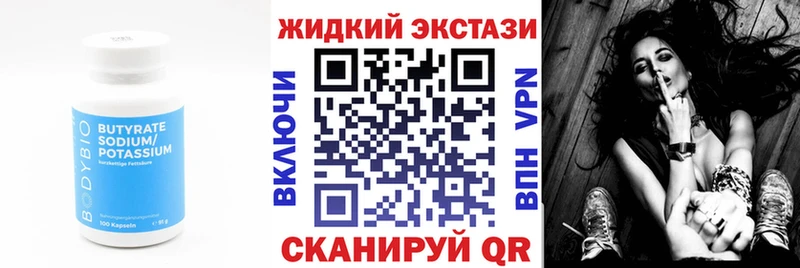 БУТИРАТ оксана  даркнет сайт  Новое Девяткино 