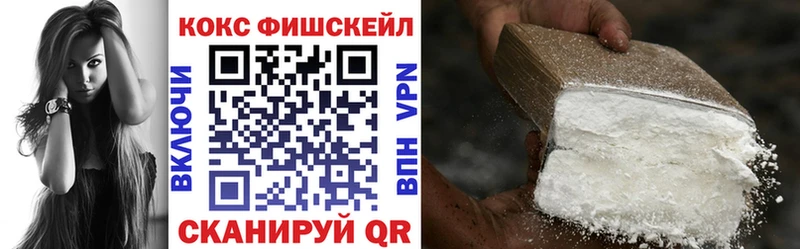 Кокаин 98% Новое Девяткино