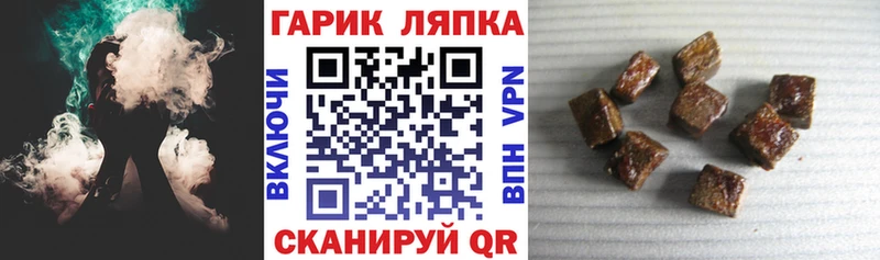 Гашиш Изолятор  маркетплейс как зайти  Новое Девяткино 