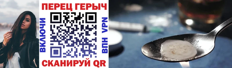 закладка MEGA ССЫЛКА ГЕРОИН белый Новое Девяткино