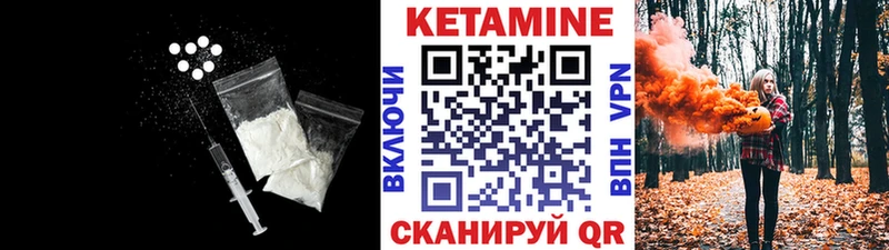 КЕТАМИН ketamine Новое Девяткино