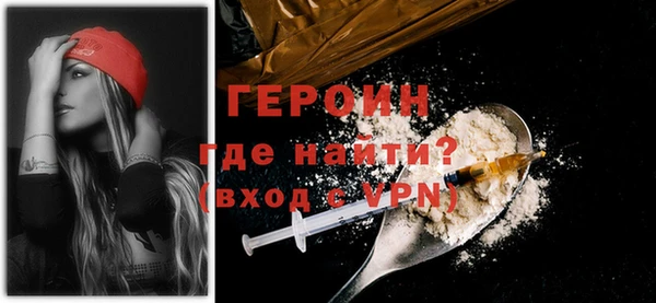 MESCALINE Волоколамск