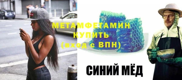 тгк Волосово