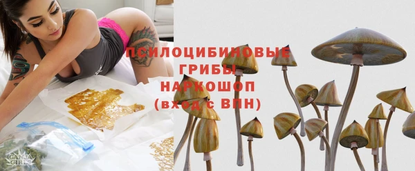каннабис Вязники