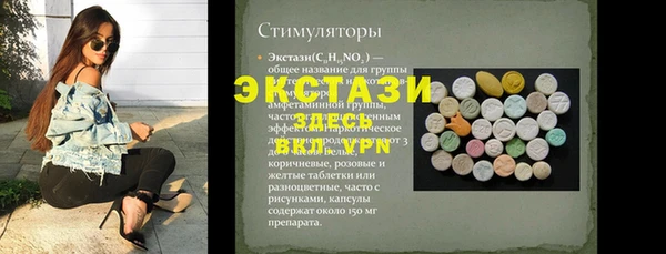 mdma Володарск