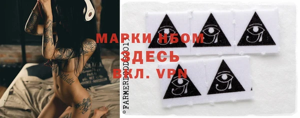 тгк Волосово