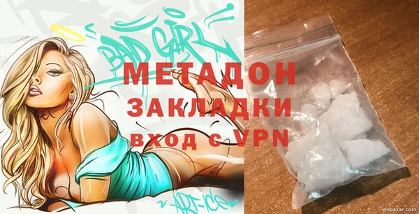 MESCALINE Волоколамск