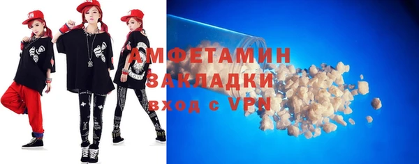 MESCALINE Волоколамск