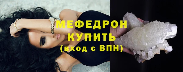крисы Вязьма