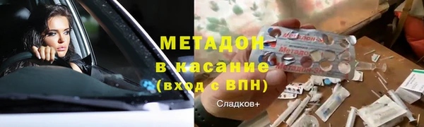 MESCALINE Волоколамск