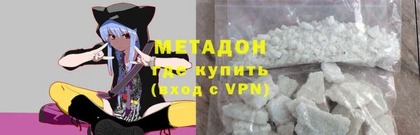 тгк Волосово