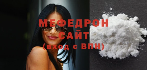 прущие крисы Вяземский
