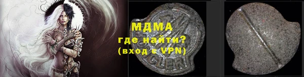 тгк Волосово