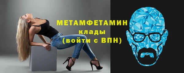 тгк Волосово