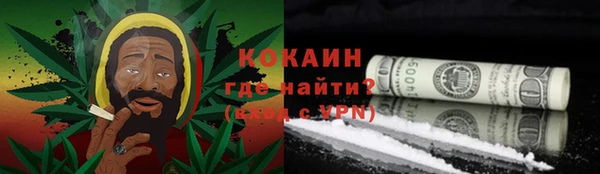 тгк Волосово