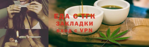 каннабис Вязники