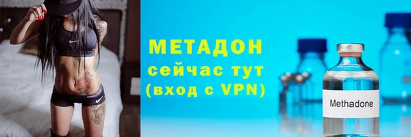 крисы Вязьма