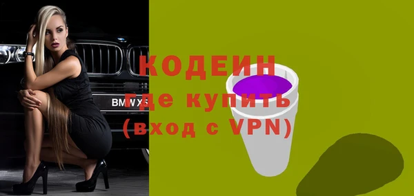 MESCALINE Волоколамск