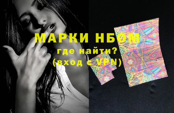 каннабис Вязники