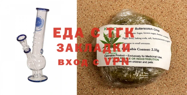 MESCALINE Волоколамск