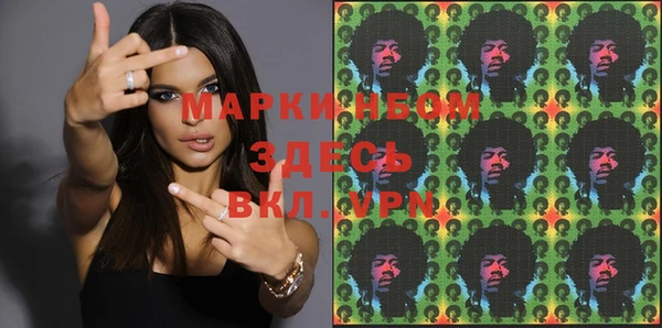 MESCALINE Волоколамск