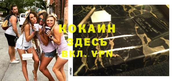 тгк Волосово
