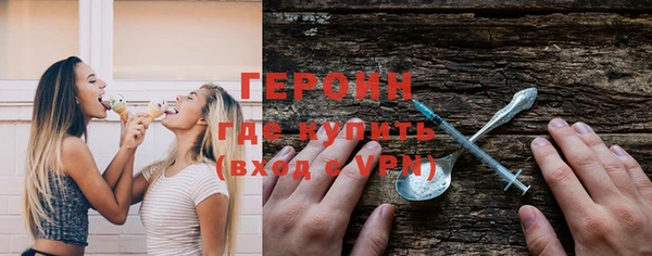 MESCALINE Волоколамск
