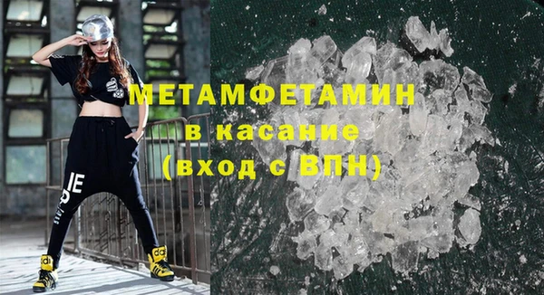 прущие крисы Вяземский