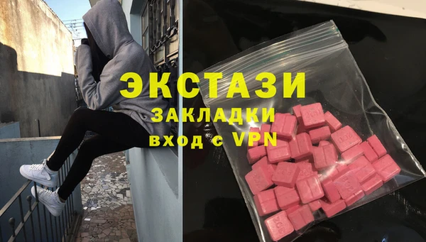 тгк Волосово