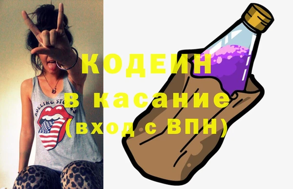 тгк Волосово