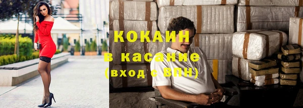 MESCALINE Волоколамск