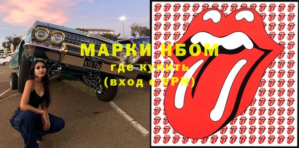 каннабис Вязники