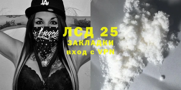 mdma Володарск