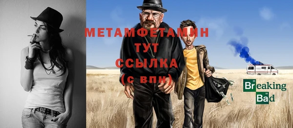MESCALINE Волоколамск