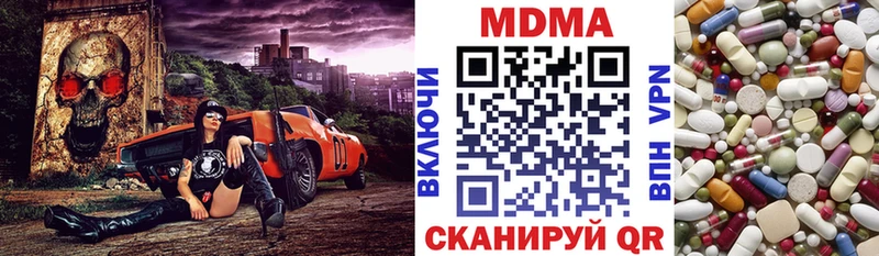 МДМА Molly  где можно купить наркотик  Новое Девяткино 