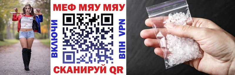 Меф mephedrone Новое Девяткино