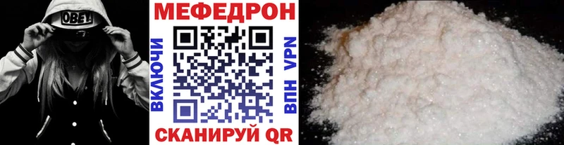 Меф кристаллы Новое Девяткино