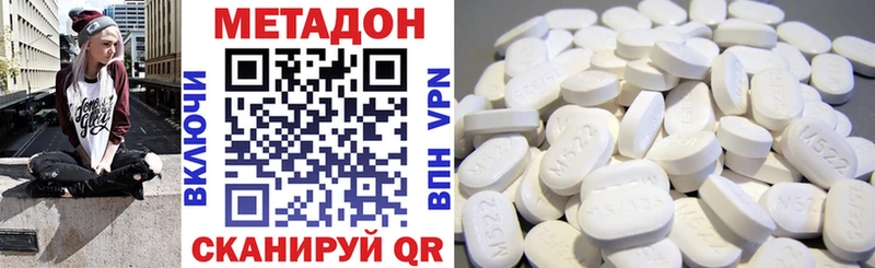 Метадон VHQ  Новое Девяткино 