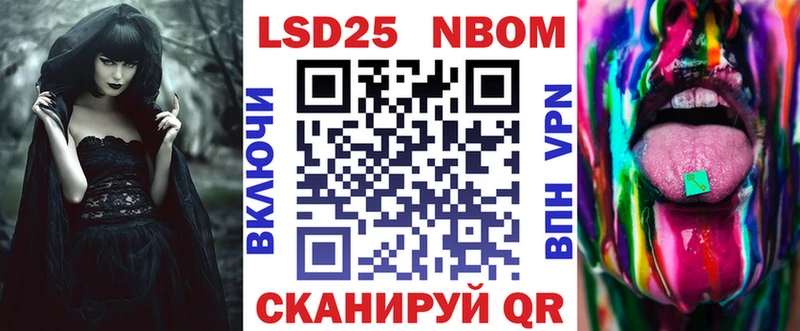 Наркотические марки 1500мкг Новое Девяткино