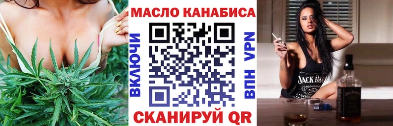 Дистиллят ТГК Wax  Новое Девяткино 